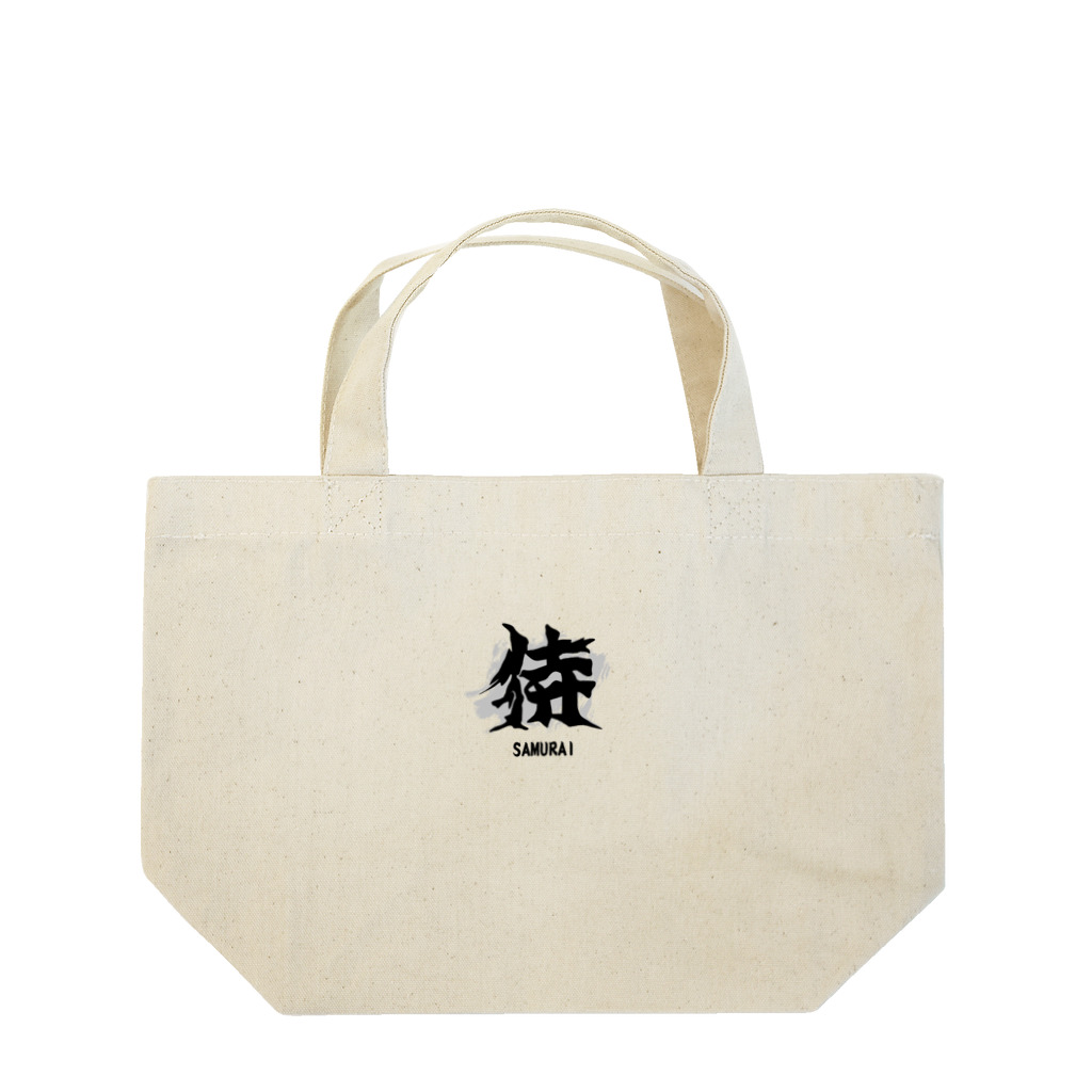 スタジオ・ロングワンのアメリカで着る侍Ｔシャツ！samurai original illustration fashion  Lunch Tote Bag
