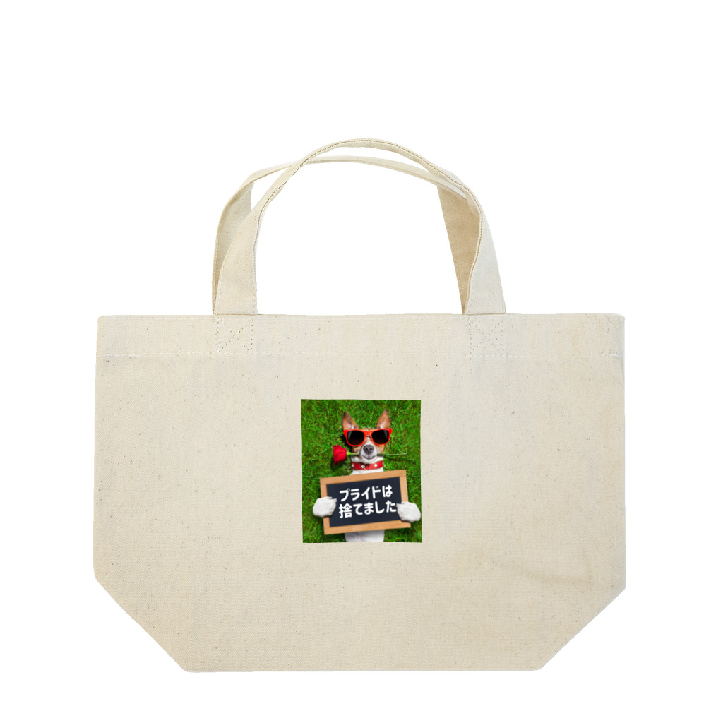 T nakaoのプライド Lunch Tote Bag