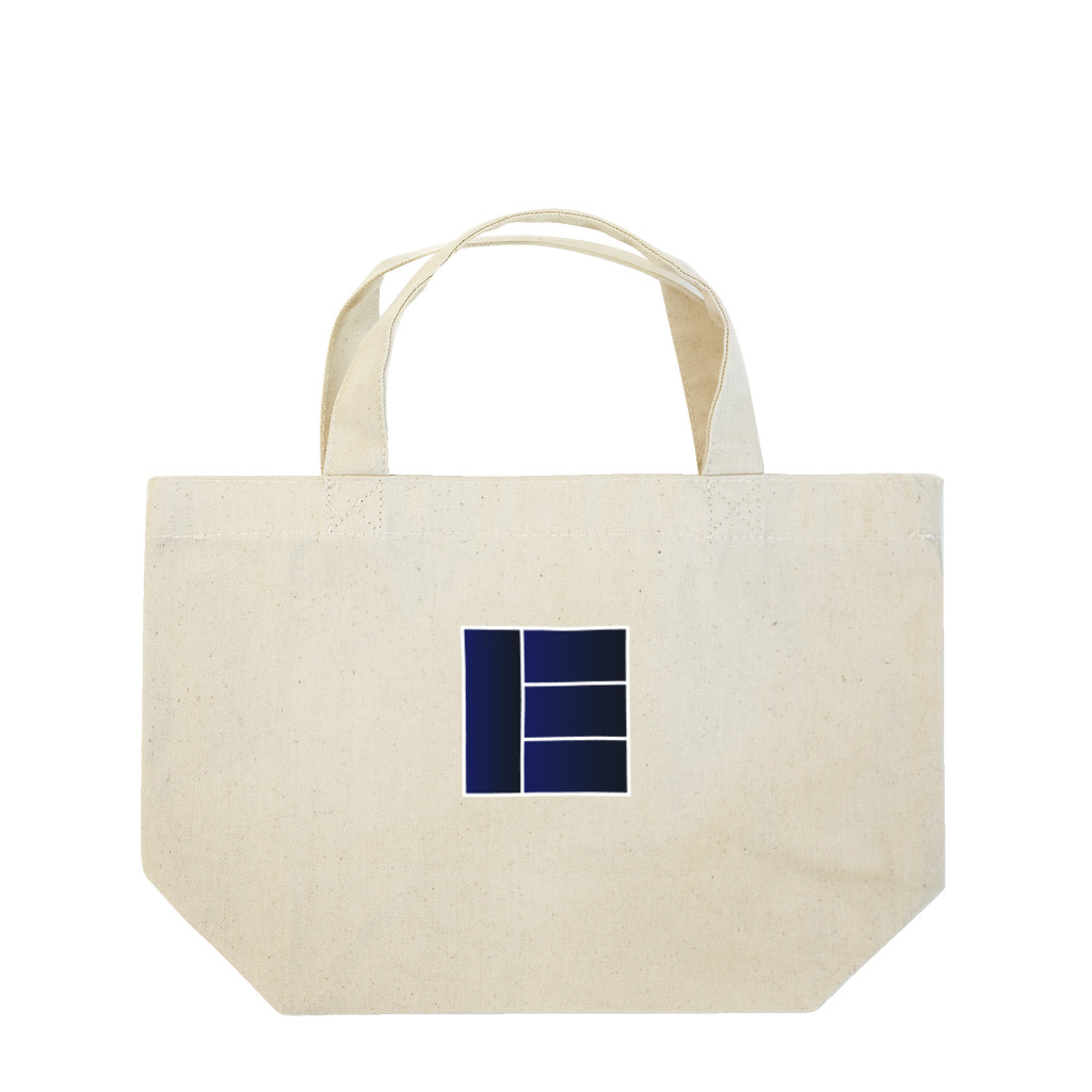 〇△□のお店のシンプルＢＯＸデザイン１ Lunch Tote Bag