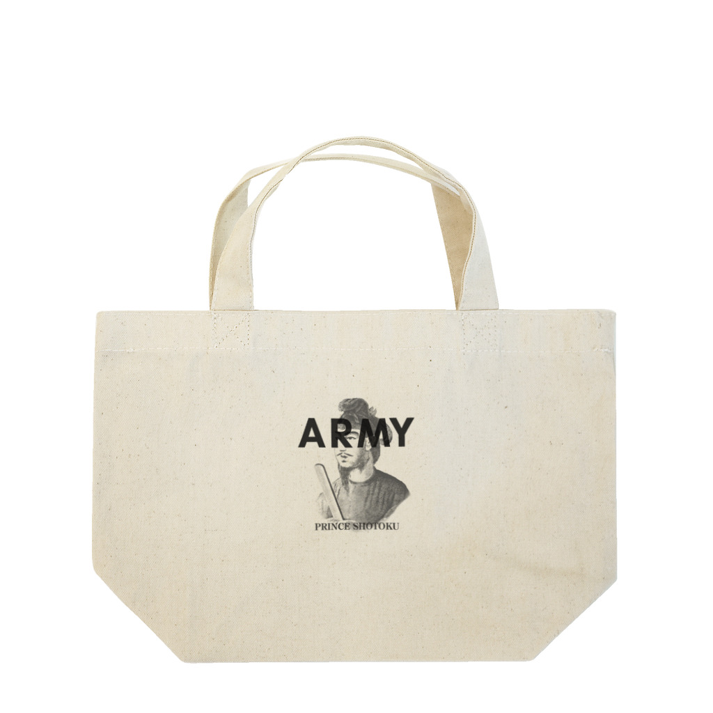 部屋とデニムとわたしのU.S.ARMYな聖徳太子さん Lunch Tote Bag