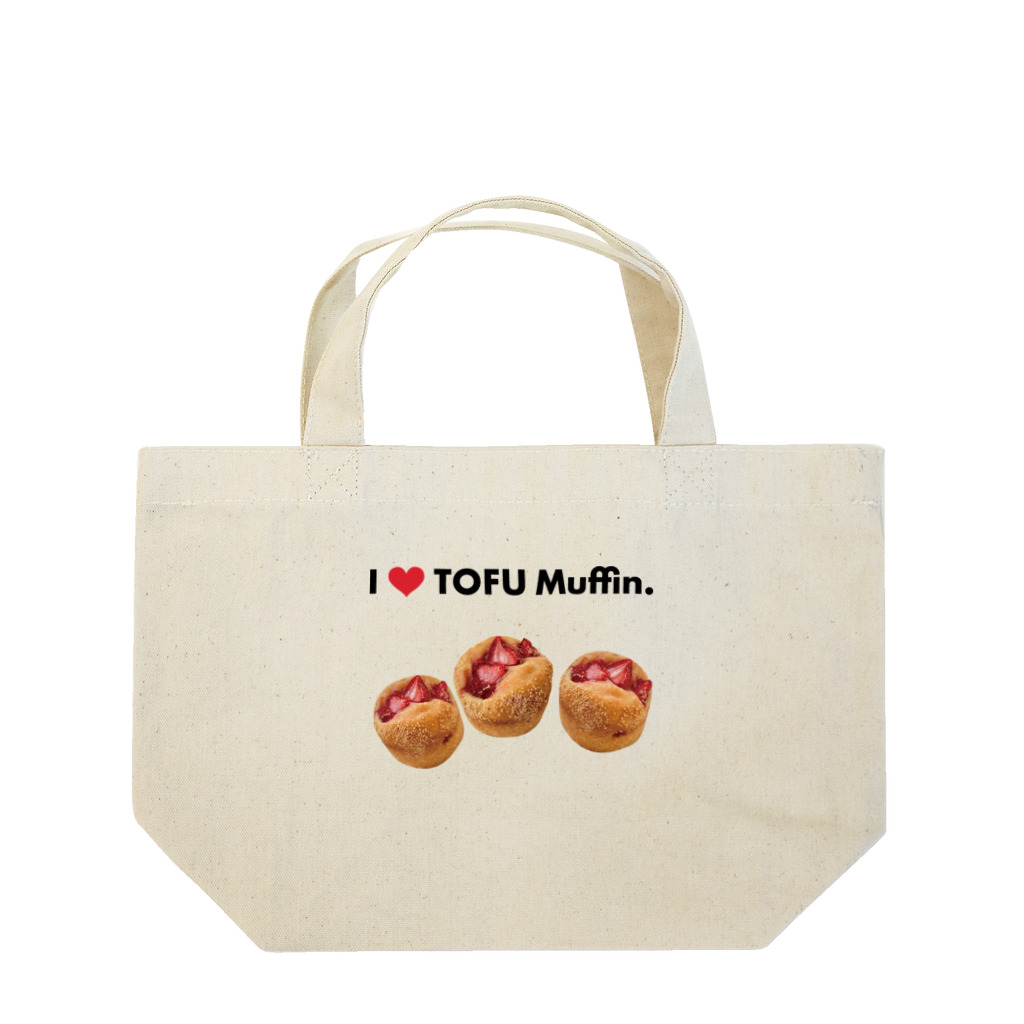 晴れの日も雨の日ものI ♡ TOFU Muffin. Lunch Tote Bag