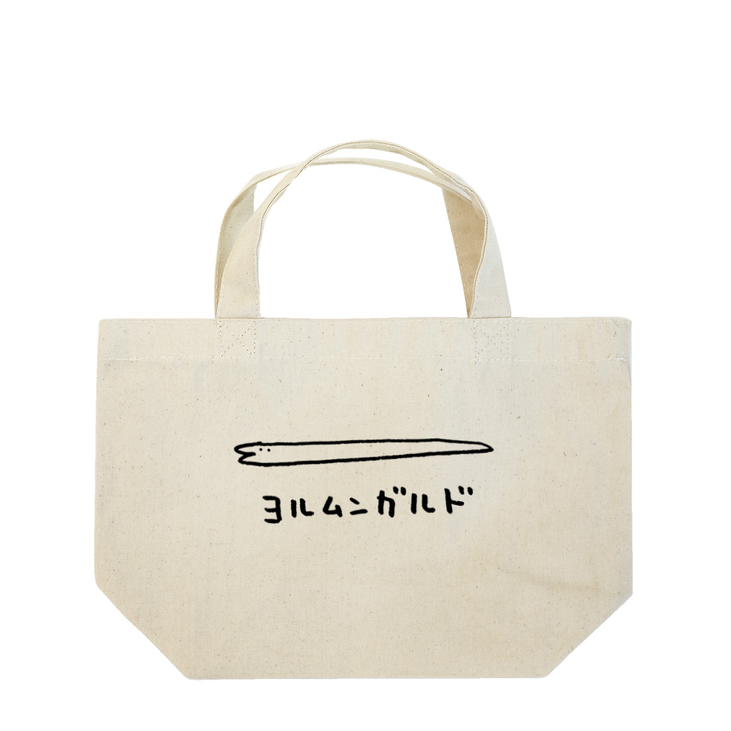 カメレオンマンの世界蛇ヨルムンガルド Lunch Tote Bag