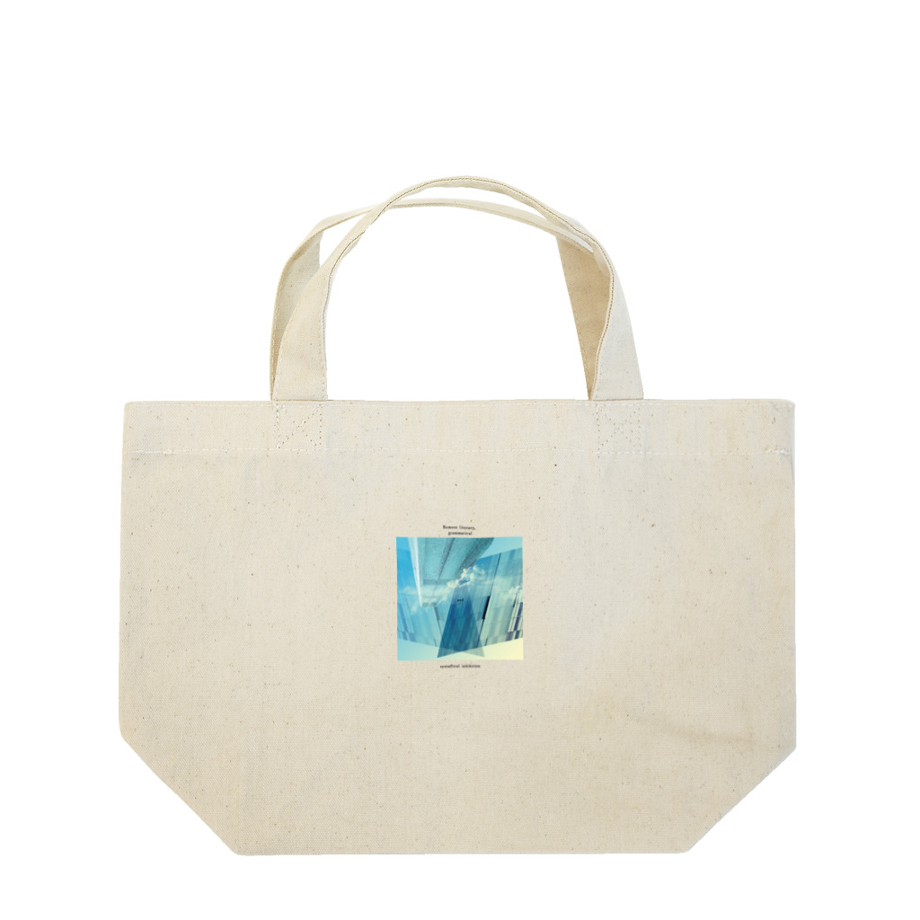 totesbags_n_t-shiirtsn_second（トーツバッグス＆ティーシャッツン_セカンド））のthe City 1 / Jack Kerouac Lunch Tote Bag