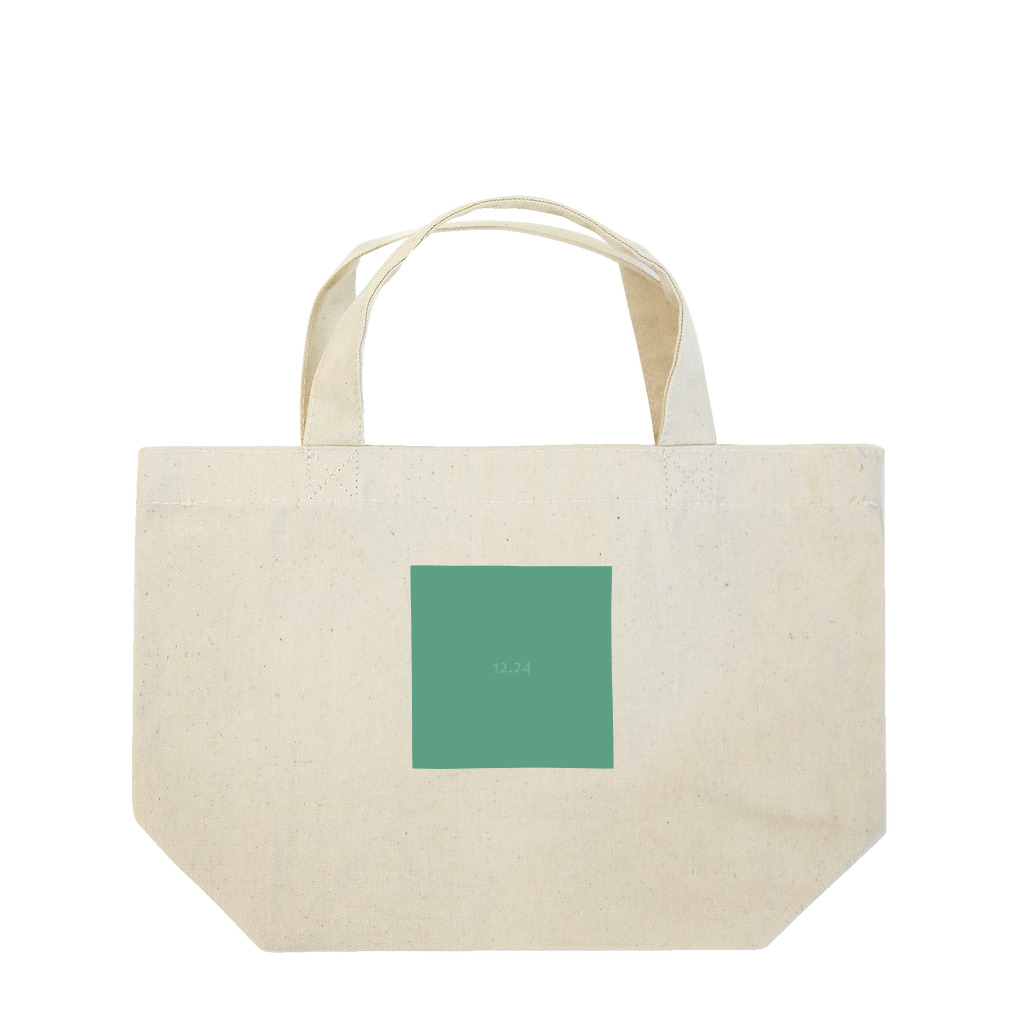 「Birth Day Colors」バースデーカラーの専門店の12月24日の誕生色「グリーン・スプルース」 Lunch Tote Bag