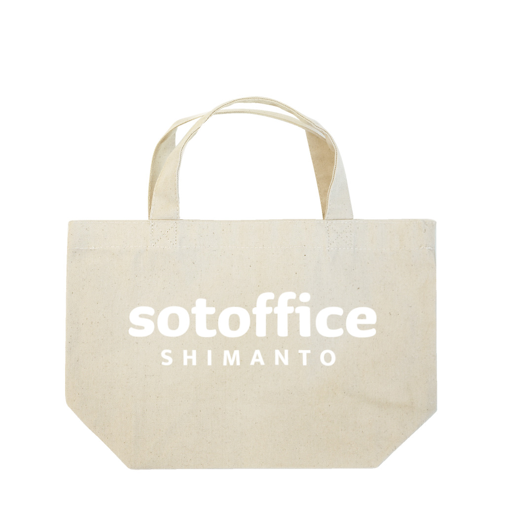 コペイ🍊アウトドアWebクリエイター@高知のsotoffice Lunch Tote Bag