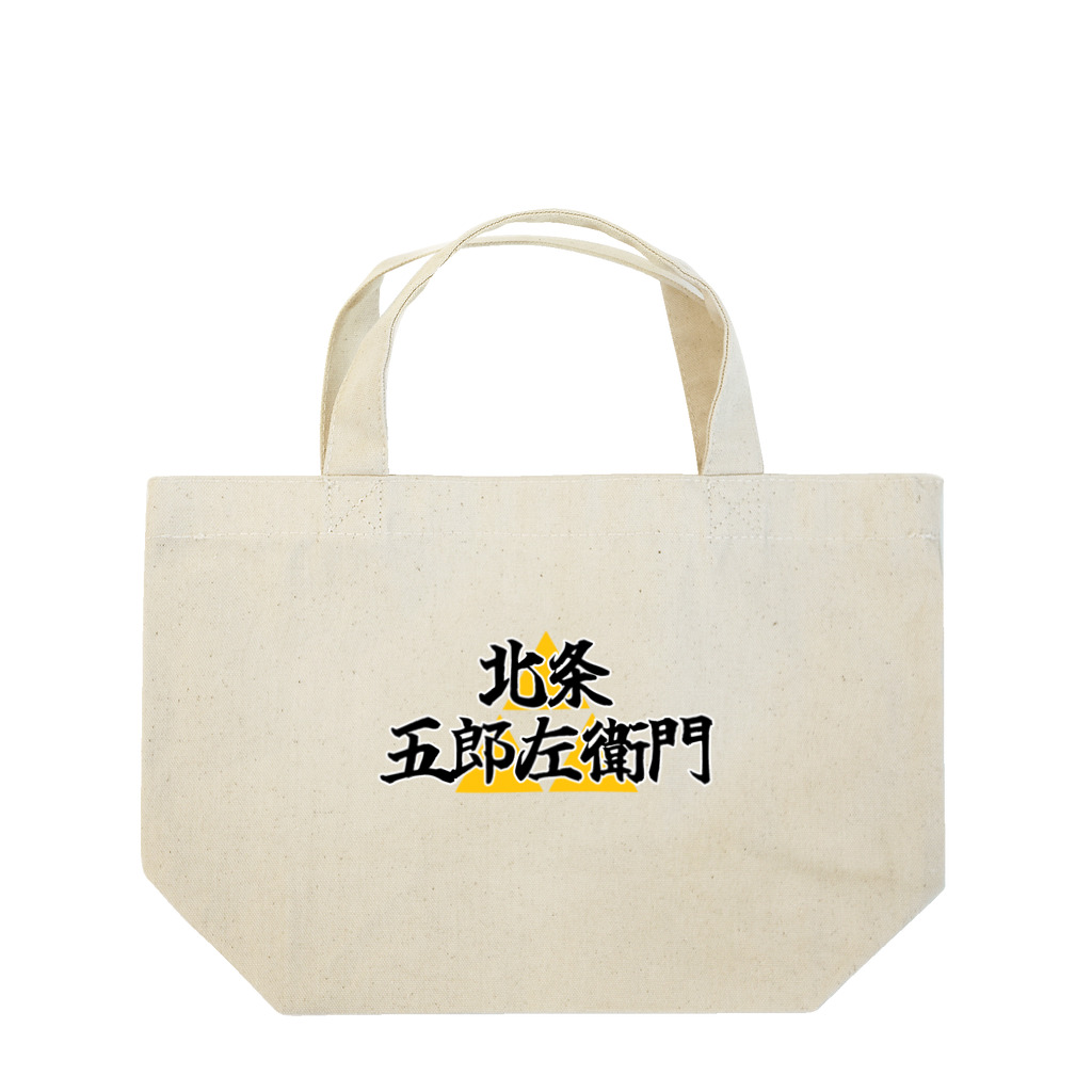 Hojo_Gorozaemonの五郎左衛門のグッズ その１ Lunch Tote Bag