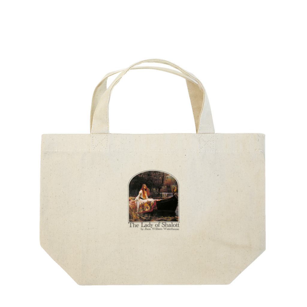 MUGEN ARTのシャロットの女（シャロット姫）　The Lady of Shalott　ジョン・ウィリアム・ウォーターハウス Lunch Tote Bag