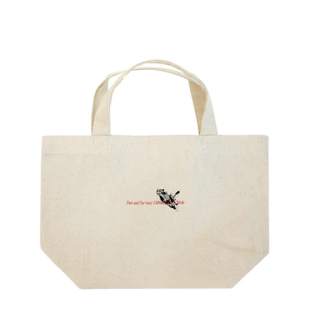 E.Pの墨絵「チーター」 Lunch Tote Bag