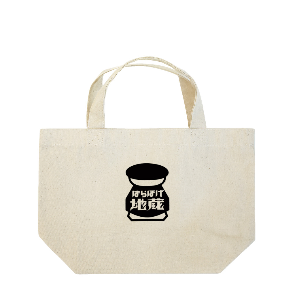 壱岐・八幡まちづくり協議会のはらほげ地蔵（ロゴ×レトロ）ブラック Lunch Tote Bag