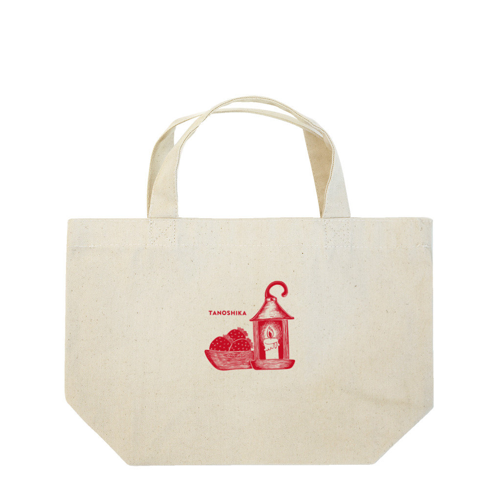 TANOSHIKAのランプと苺（赤） Lunch Tote Bag