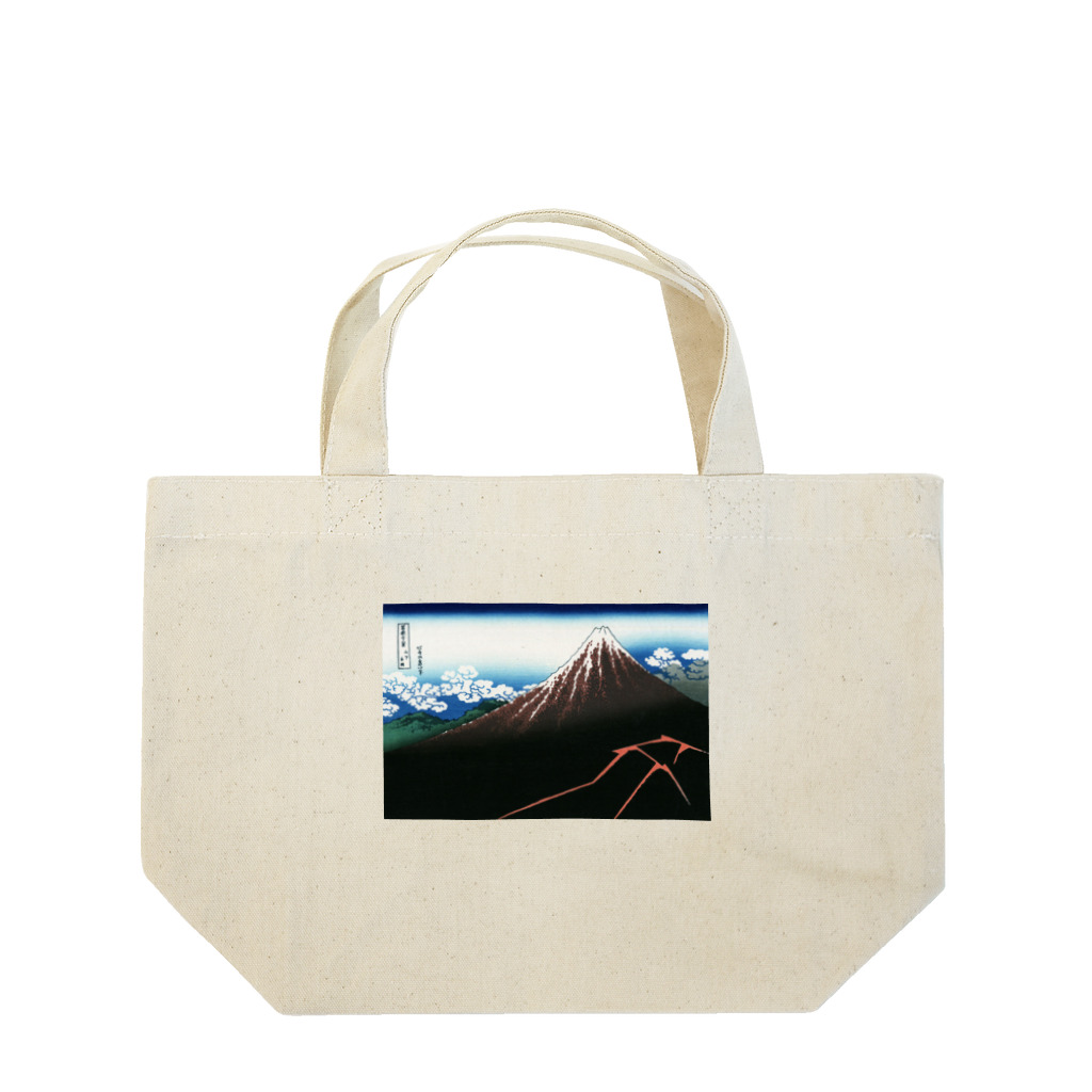 浮世絵屋の北斎「富嶽三十六景③　山下白雨」葛飾北斎の浮世絵 Lunch Tote Bag