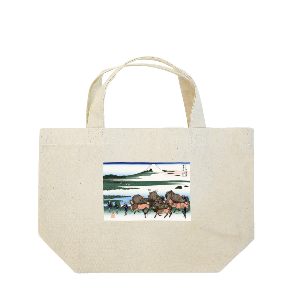 浮世絵屋の北斎「富嶽三十六景㊺　駿州大野新田」葛飾北斎の浮世絵 Lunch Tote Bag