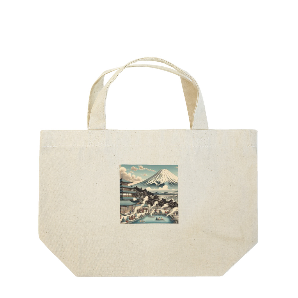 kimagure_MARCHEの富士と湯で至福 Lunch Tote Bag
