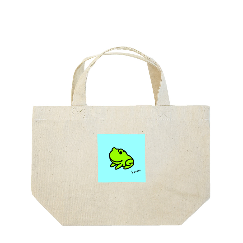雑貨屋kerori(ザッカヤケロリ）のカエル（おすわり） Lunch Tote Bag
