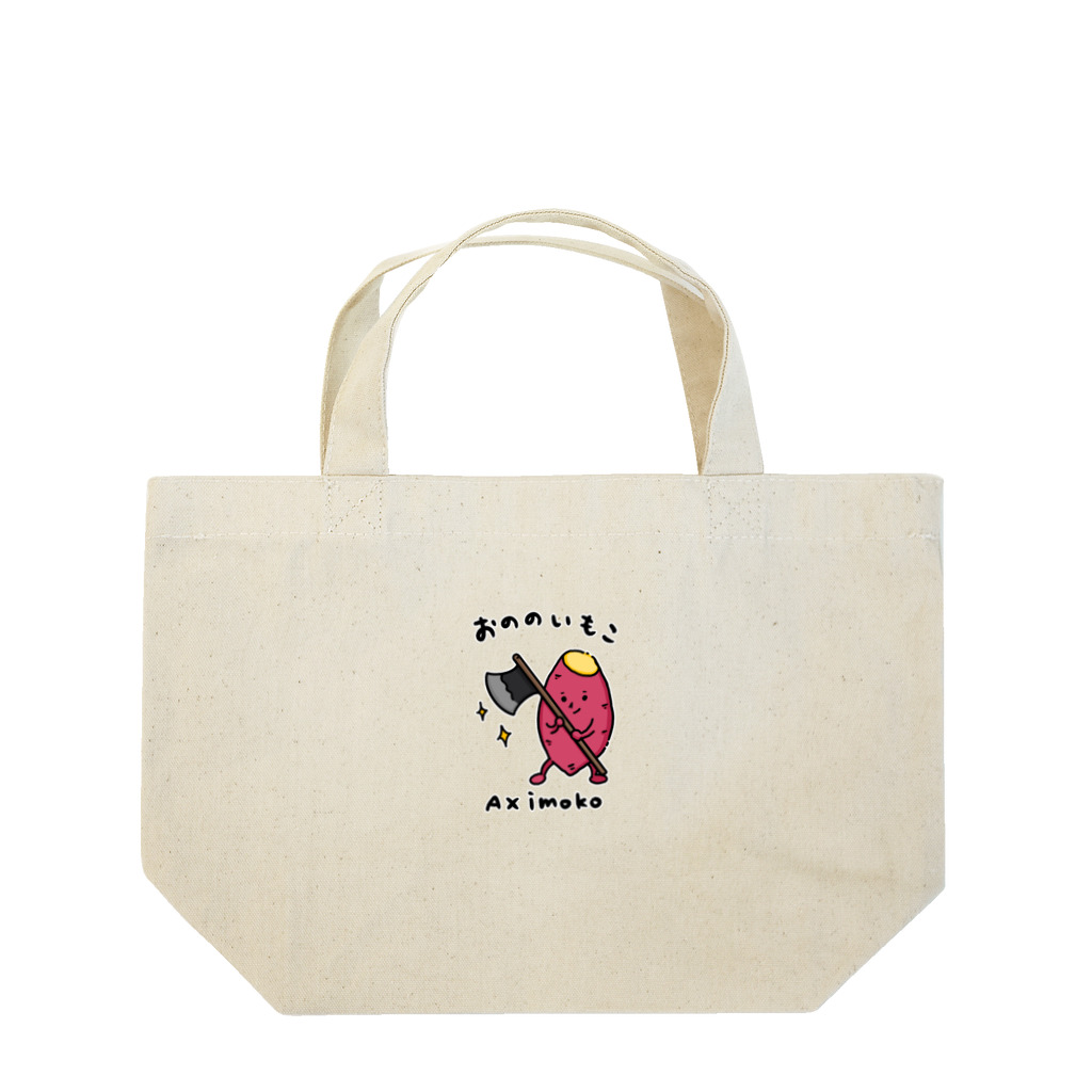 Andiamoのおののいもこ Lunch Tote Bag