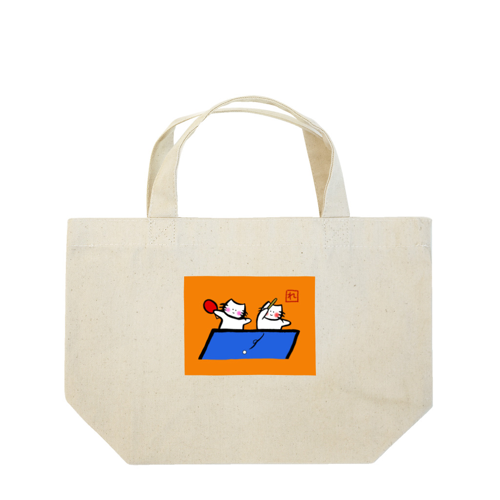 麗華商店のダブルスする仲良し猫 Lunch Tote Bag