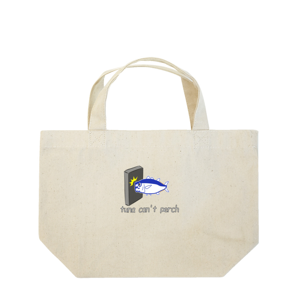 可愛いグッズ屋さんの止まれないマグロ Lunch Tote Bag