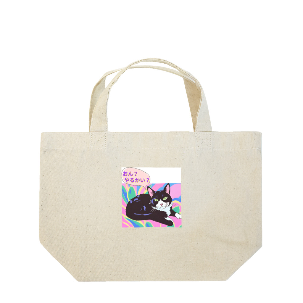 hatiwarenek-gomaのハチワレ猫ゴマちゃんの決め台詞 Lunch Tote Bag