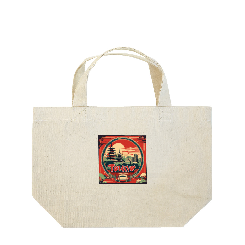 hotgoods shopの東京っぽいロゴ Lunch Tote Bag