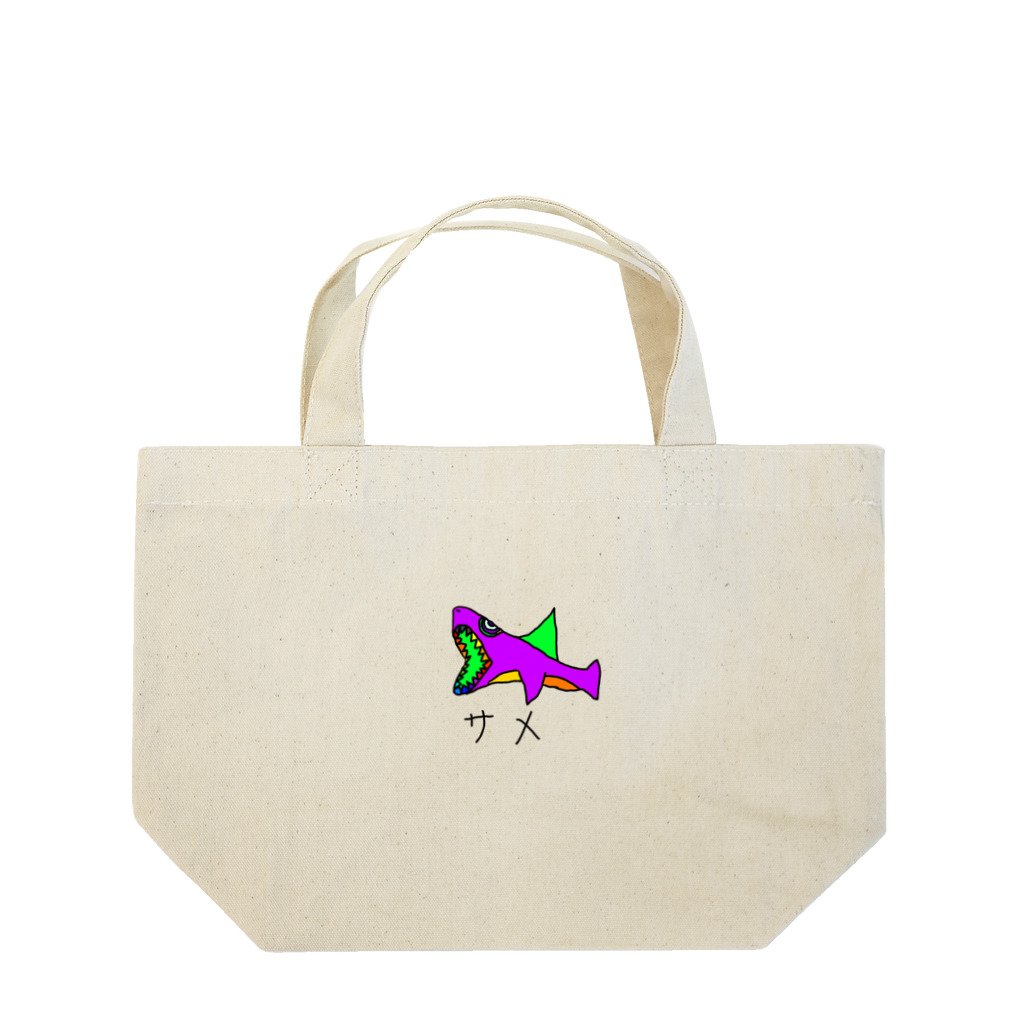 しげやすの絵のサメの絵 Lunch Tote Bag
