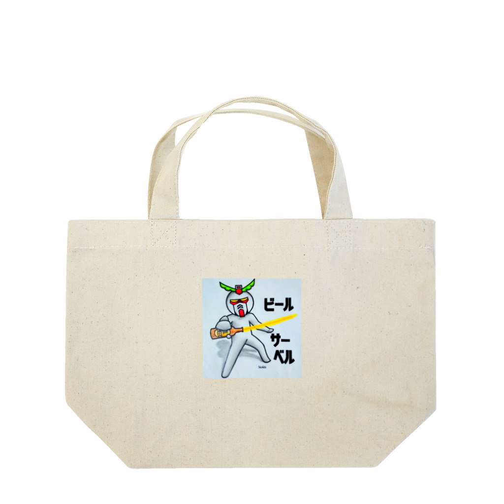 39Sのビールサーベル Lunch Tote Bag