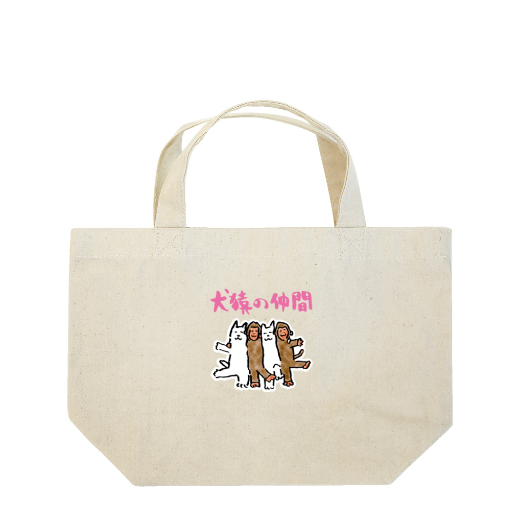 OLDBABY_SHOPの犬猿の仲間 Lunch Tote Bag