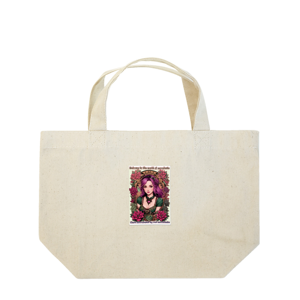 saayaan＠succulent_artistの紫色の髪の多肉植物店の店員 Lunch Tote Bag