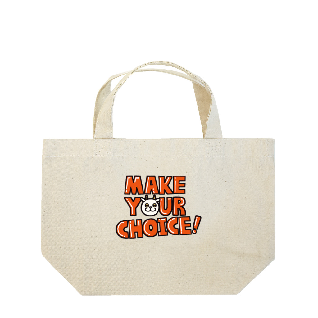 クー・ドゥー・ラパンのMAKE YOUR CHOICE! ロゴアイテム Lunch Tote Bag