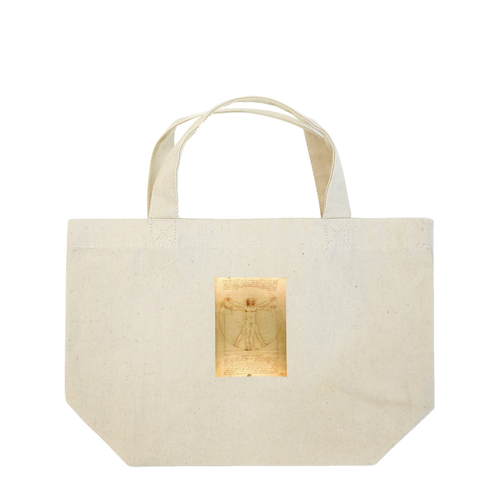 世界美術商店のウィトルウィウス的人体図 / Vitruvian Man Lunch Tote Bag