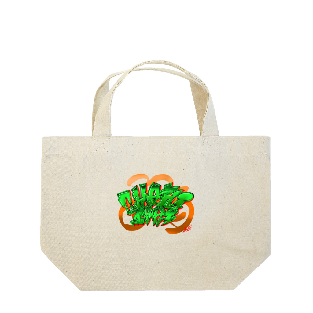 zach Graffitiのチャリ旅 Lunch Tote Bag