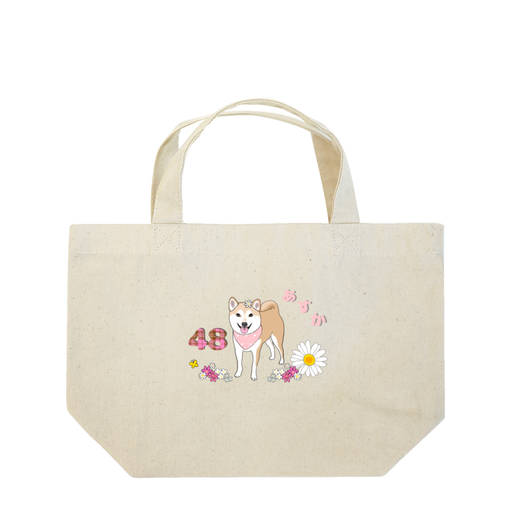 BuhiBuhiBooのSHIBA48 あすかちゃん Lunch Tote Bag