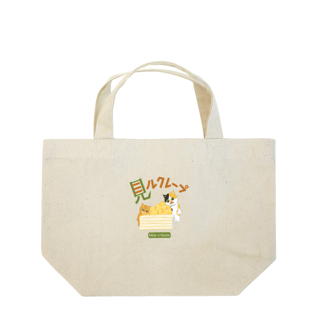 スロータイプ書店 Slowtype Booksの見るクレープ 313 Lunch Tote Bag