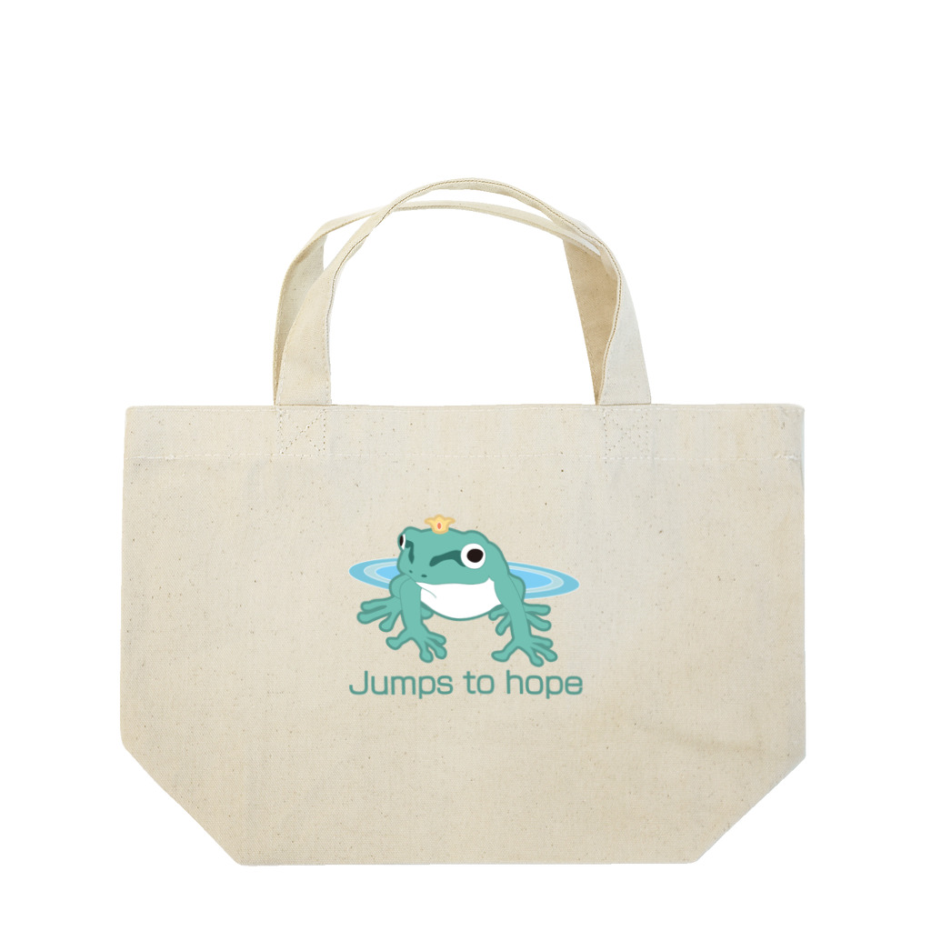 Atelier-Colortealのカエルは思う『Jumps to hope』 Lunch Tote Bag