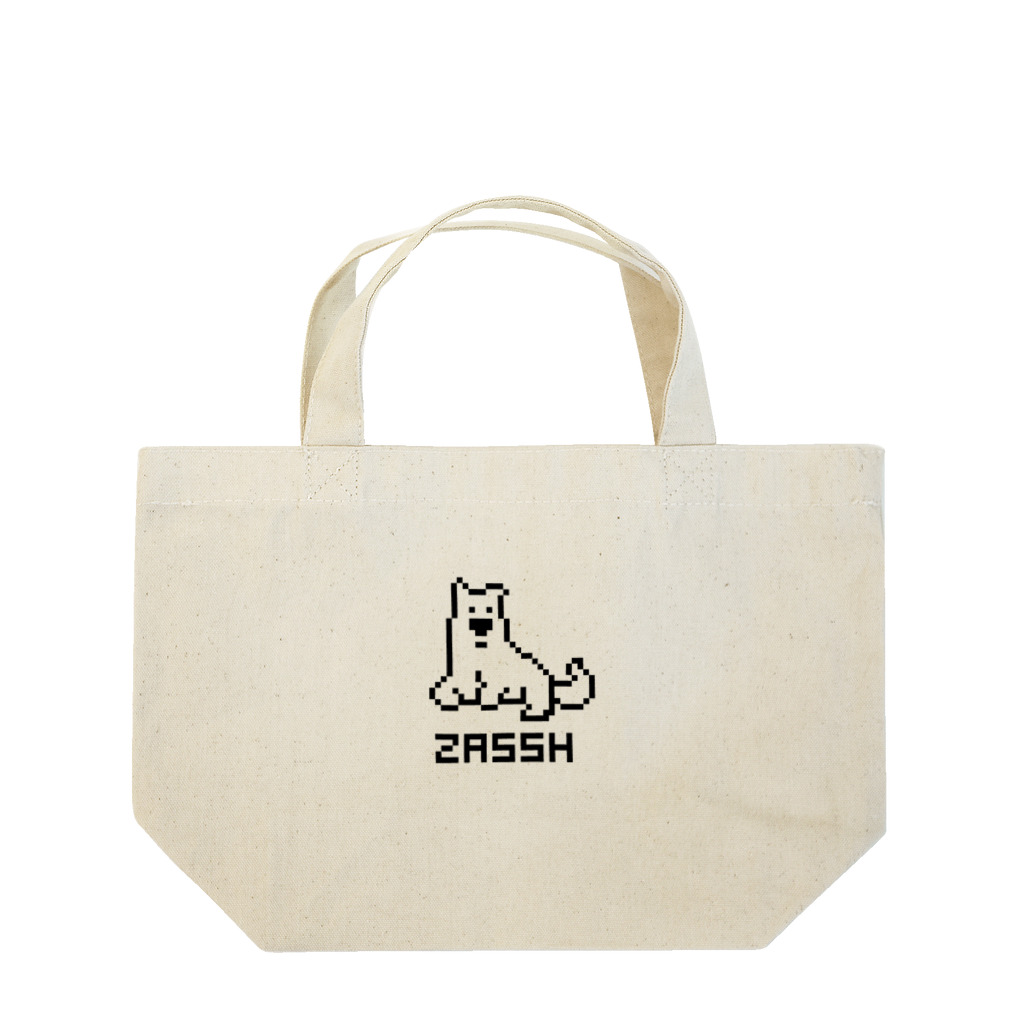 J.O.E.のザッシュの『呼んだ？』グッズ Lunch Tote Bag