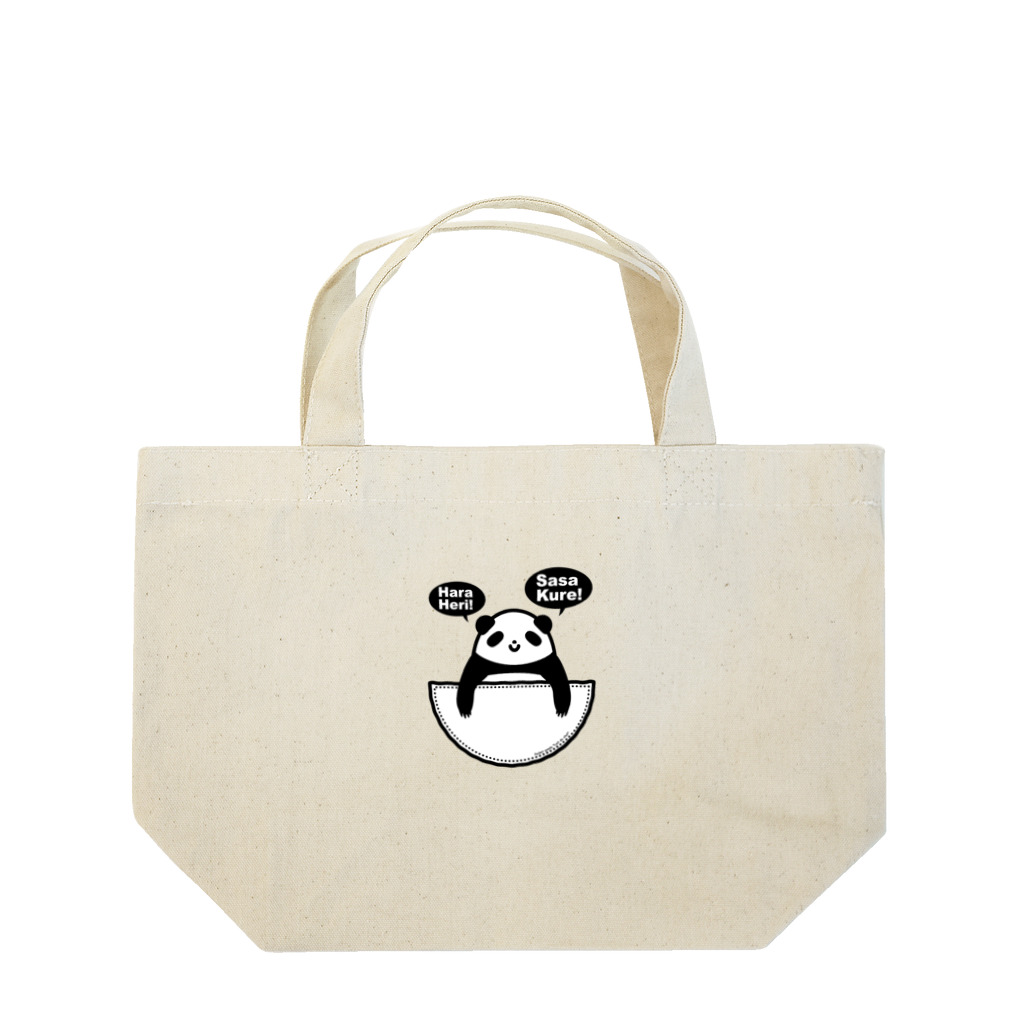 Cɐkeccooのぽけっと★ぱんだ-おなかのぽっけ Lunch Tote Bag