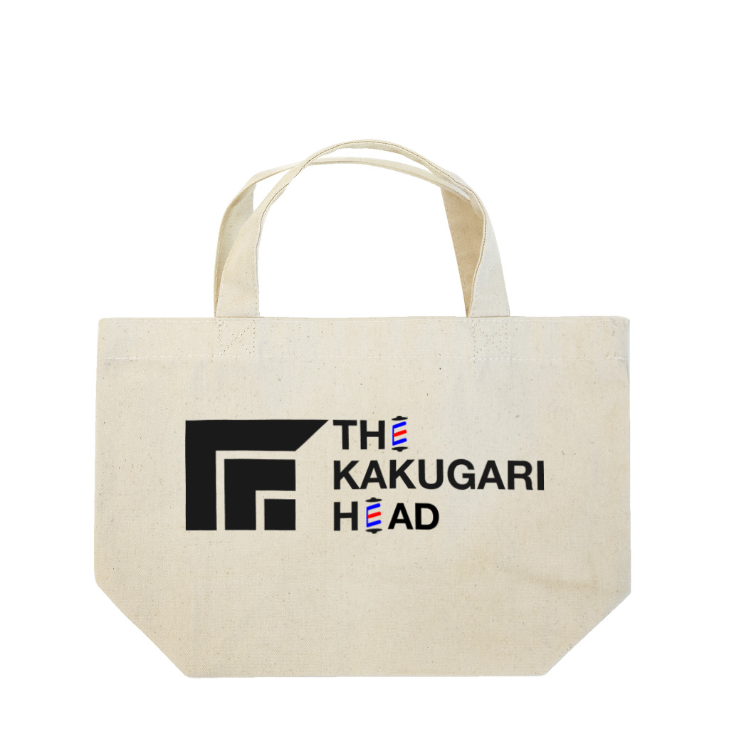 カクガリさん　JUNK Lure Worksのカクガリヘッドeサインポールロゴ入り Lunch Tote Bag