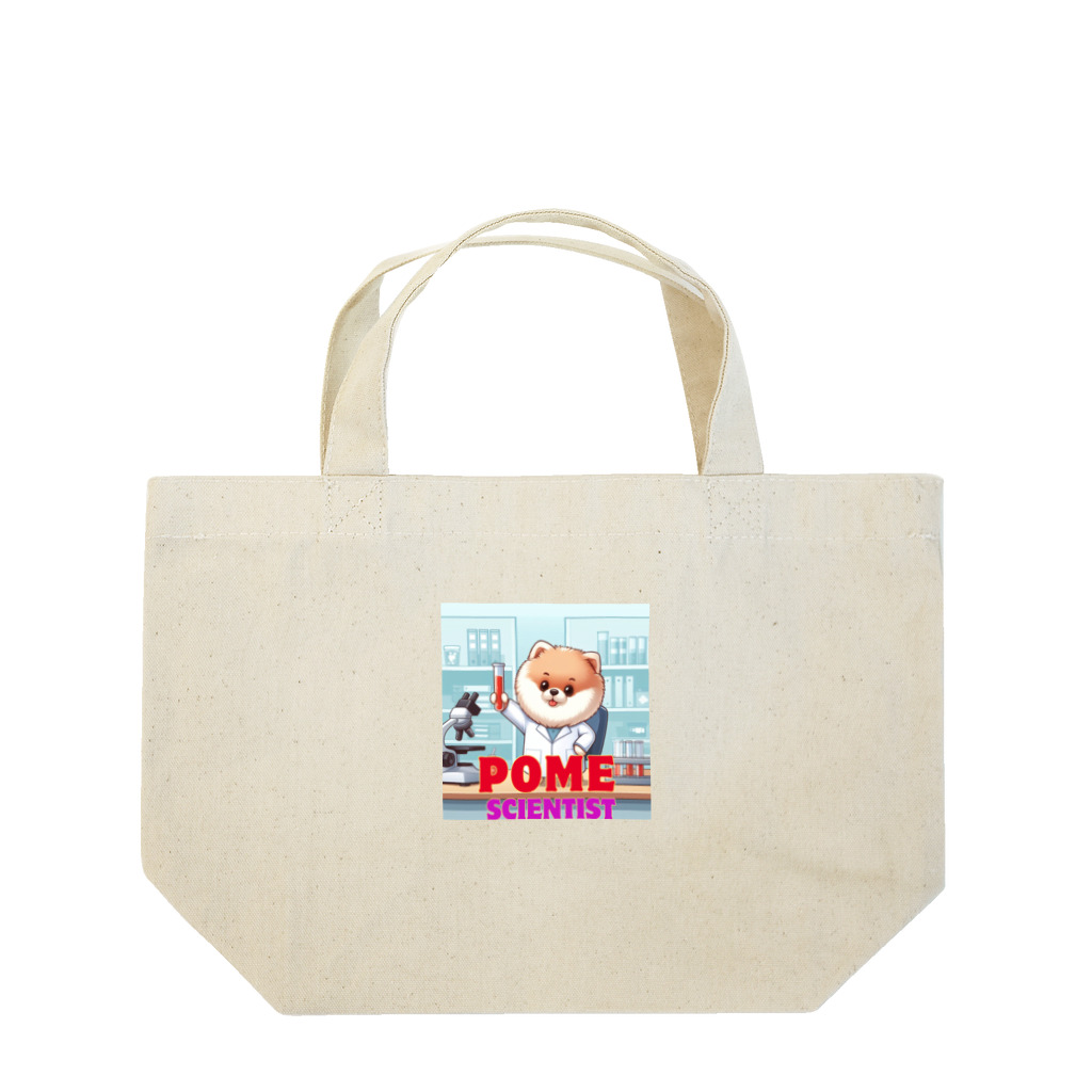 Pom-Dog'sのポメサイエンティスト Lunch Tote Bag