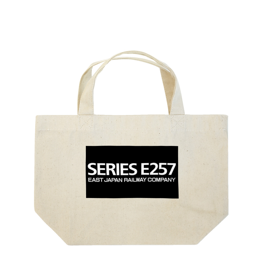 jf_railwayのE257系オリジナルグッズ Lunch Tote Bag