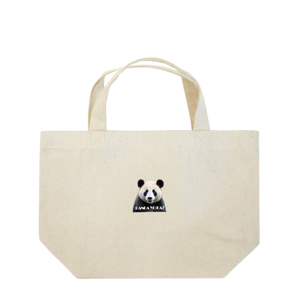 きほんてきにはものと～んのパンダ用か？ Lunch Tote Bag