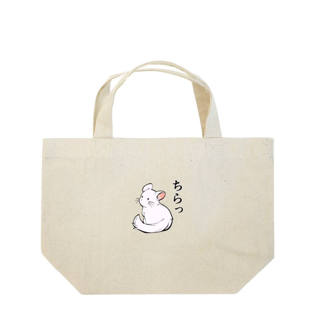 KUTSUYAのチラチラするチンチラ Lunch Tote Bag