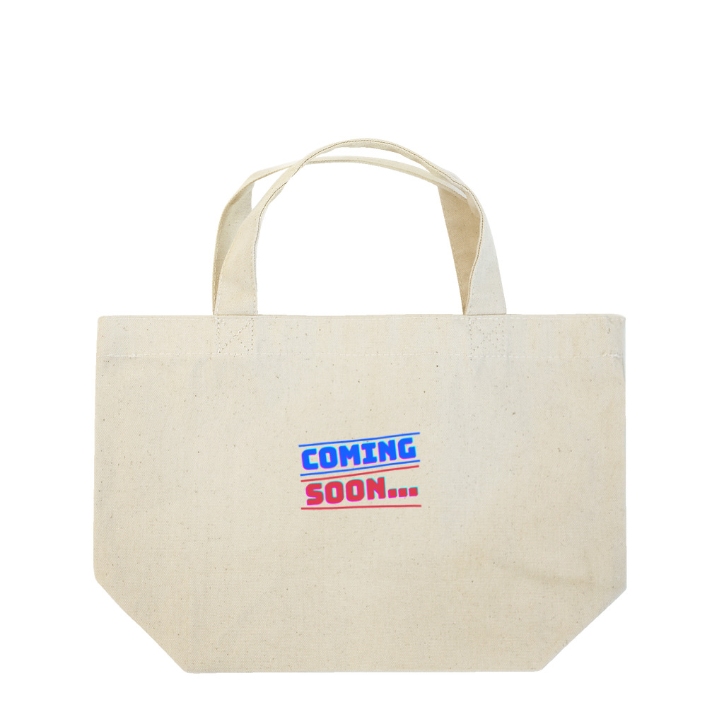 учк¡✼*のcoming soon… Lunch Tote Bag