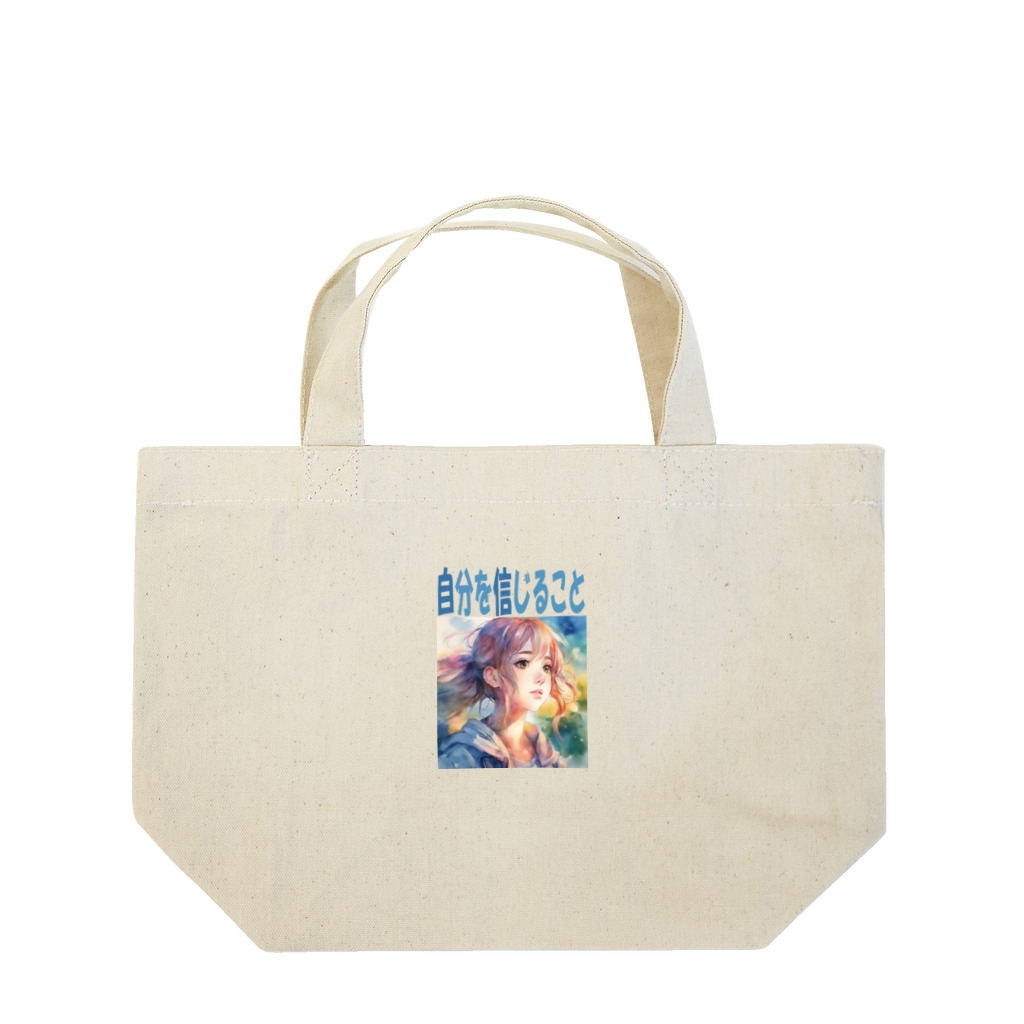 JUNの自分を信じること Lunch Tote Bag