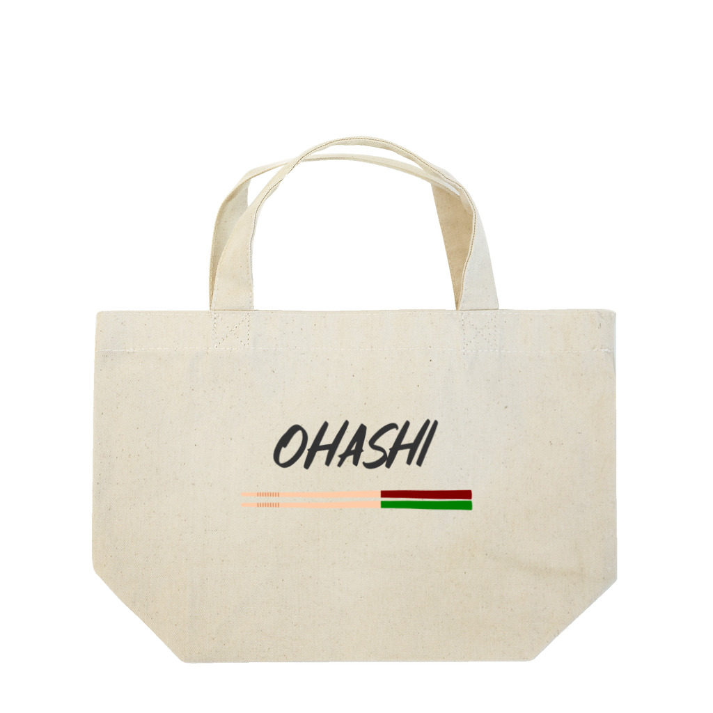 TGTの【OHASHI】 ランチトートバッグ