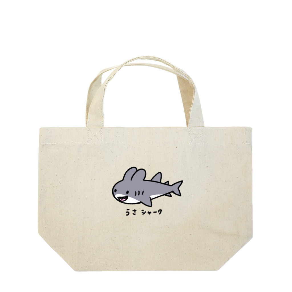 StarryBunnyのうさシャーク Lunch Tote Bag