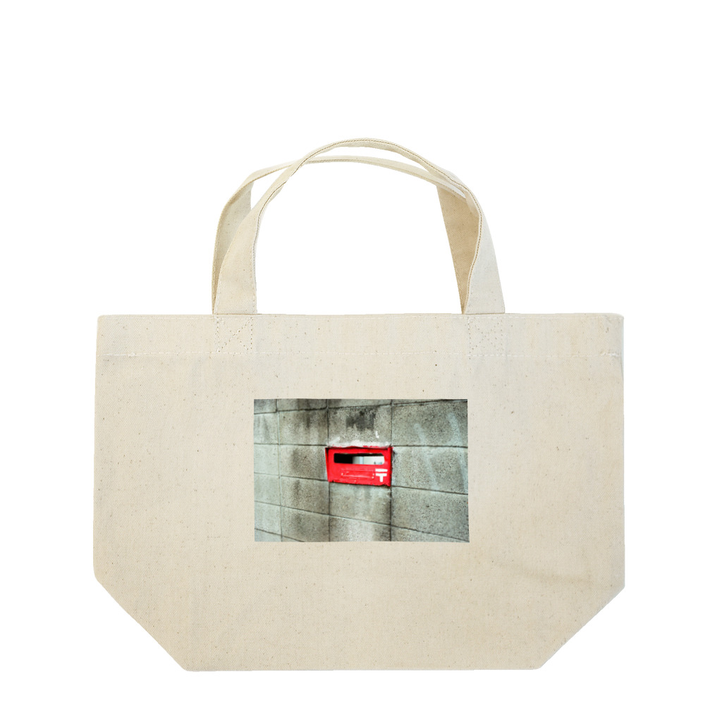 しましませのおうちのポスト Lunch Tote Bag