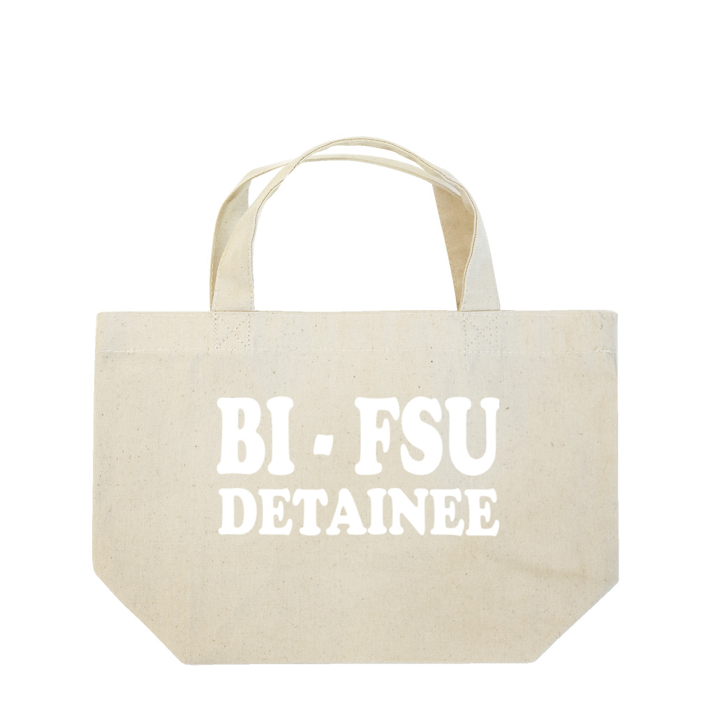 DRIPPEDのBI-FSU DETAINEE 白ロゴ ランチトートバッグ