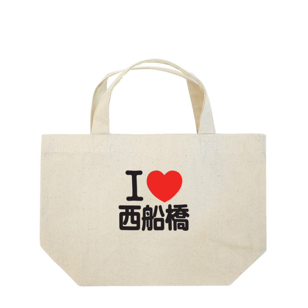 I LOVE SHOPのI LOVE 西船橋 Lunch Tote Bag