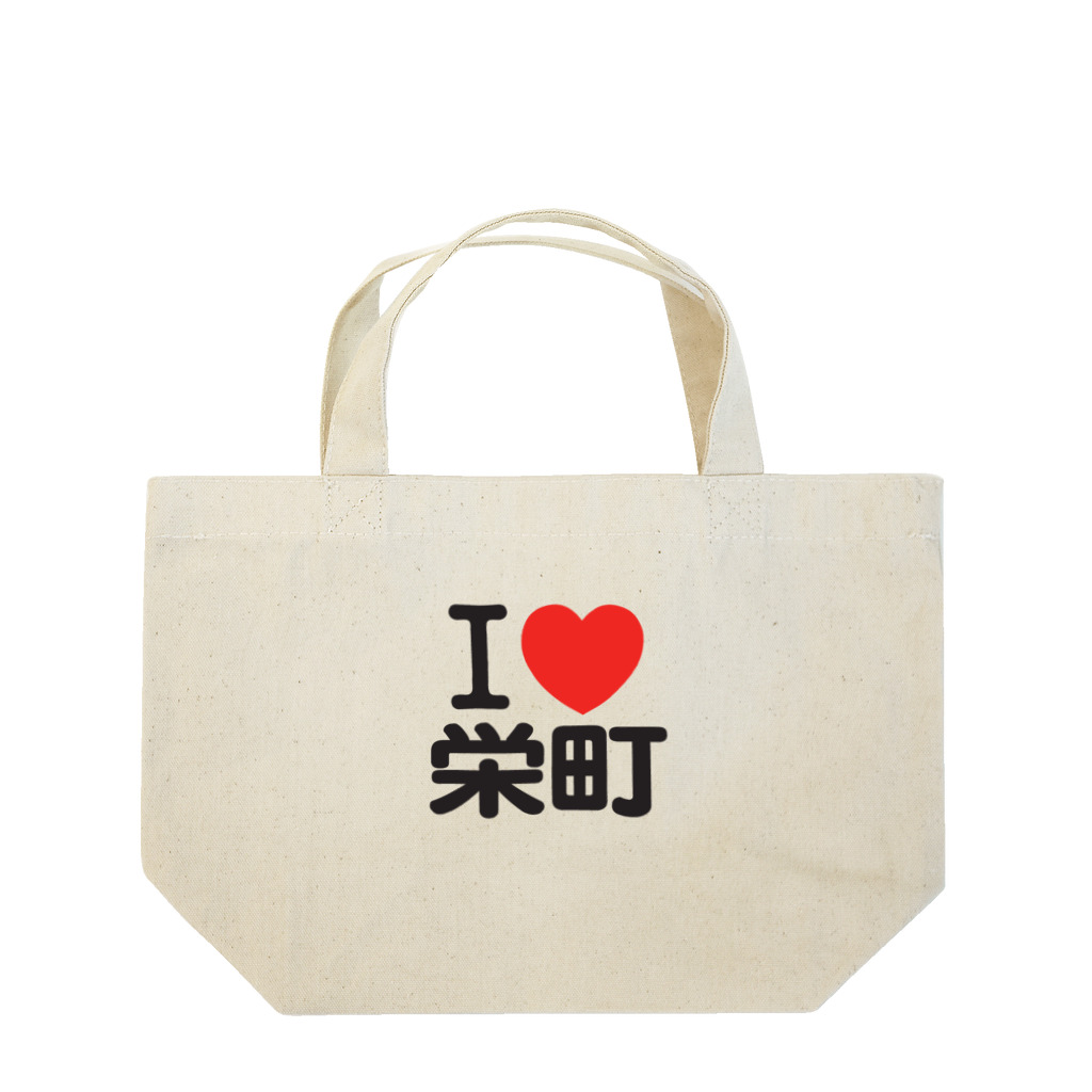 I LOVE SHOPのI LOVE 栄町 Lunch Tote Bag