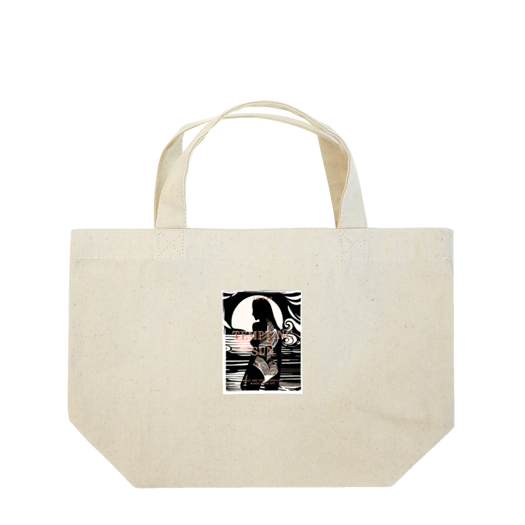 TakaHiro houseの誘惑的な太陽 Lunch Tote Bag