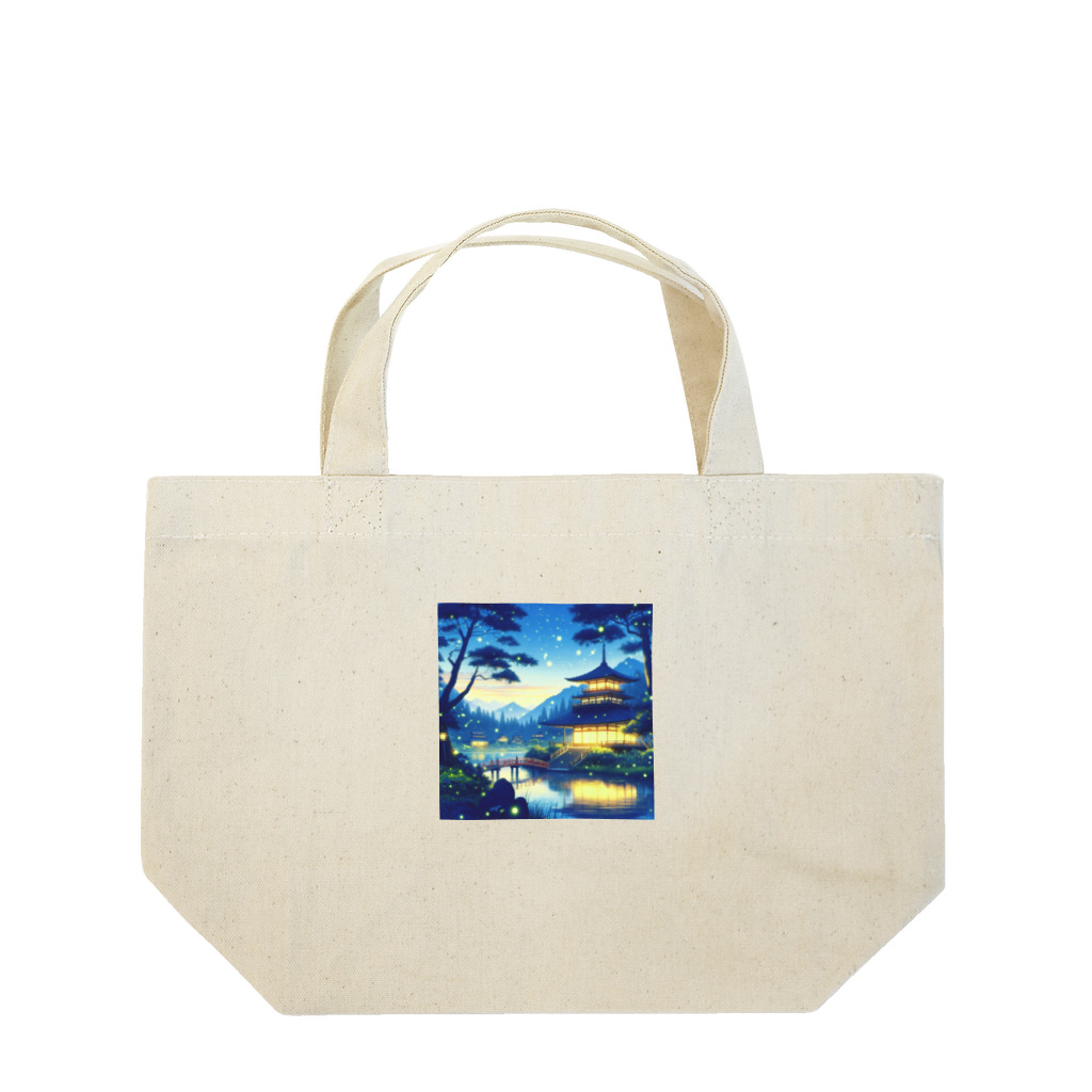 ソラのお店屋さんの蛍(昔の情景風) Lunch Tote Bag